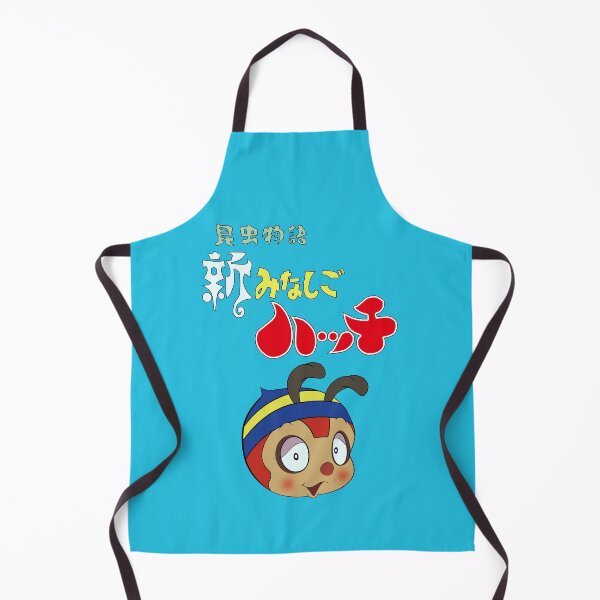Item preview, The Adventures of Hutch the Honeybee /Konchū Monogatari Minashigo Hatchi/ La abejita Hutch / Las aventuras de José Miel/ A Bug's Tale Hutch the Orphan / 昆虫物語 みなしごハッチ designed and sold by JCBA.