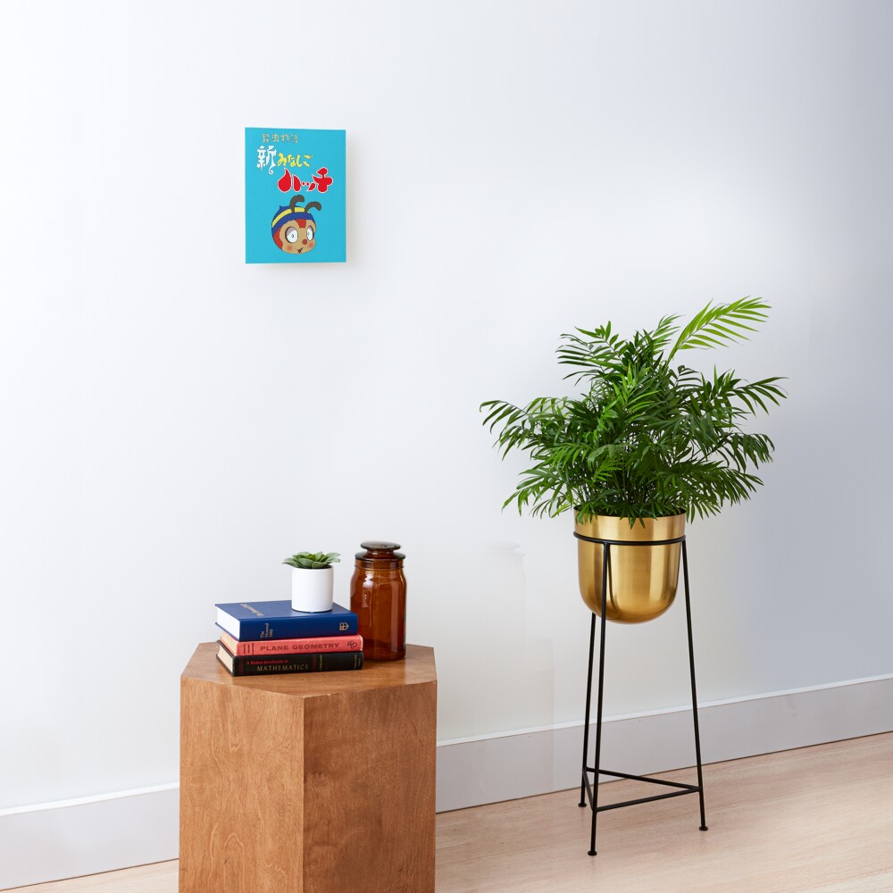 "The Adventures of Hutch the Honeybee /Konchū Monogatari Minashigo