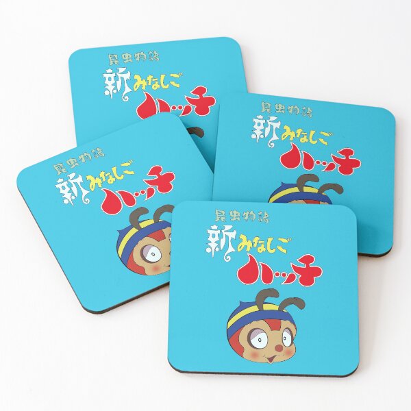 Item preview, The Adventures of Hutch the Honeybee /Konchū Monogatari   Minashigo Hatchi/ La abejita Hutch / Las aventuras de José Miel/ A Bug's Tale  Hutch the Orphan / 昆虫物語 みなしごハッチ designed and sold by JCBA.