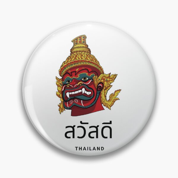 Item preview, Welcome to Thailand designed and sold by IMMOOJAAA.