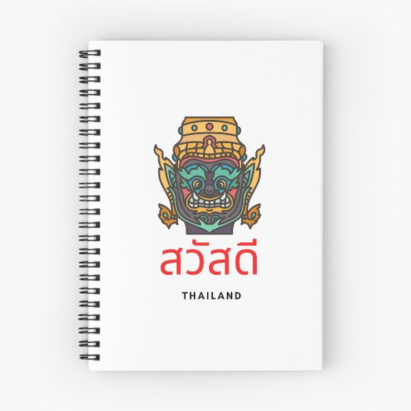 Item preview, Welcome to Thailand designed and sold by IMMOOJAAA.