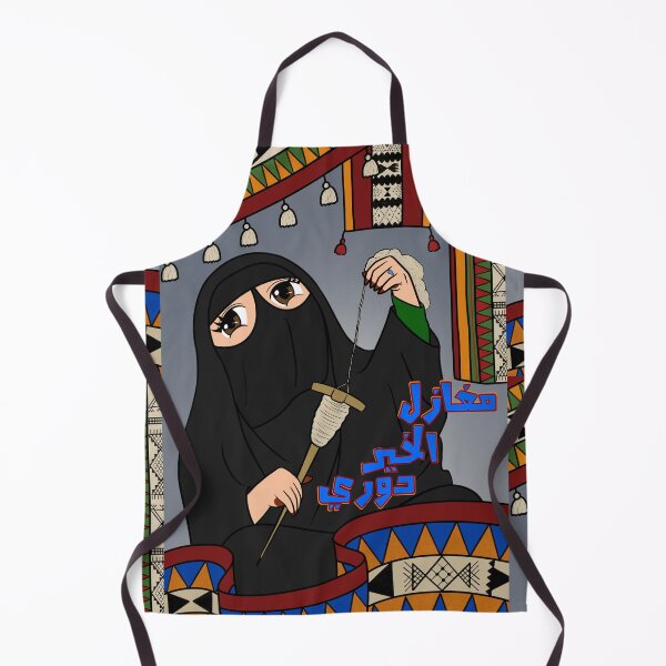 Item preview, Sadu Traditional Weaving - Arabic Calligraphy designed and sold by Guwwa from Kuwait.