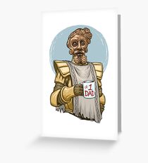 Giant Dad Greeting Card