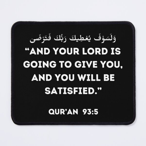 Item preview, And Lord is going to give you and you will be satisfied designed and sold by IslamArt.