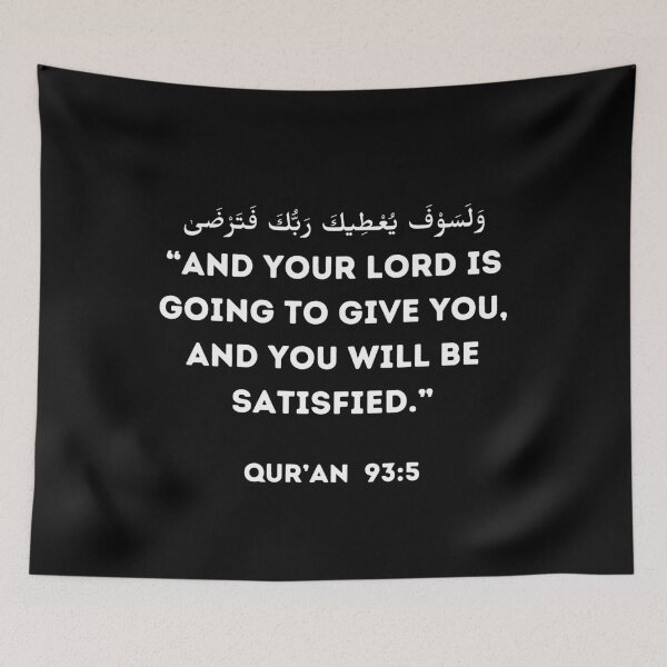 Item preview, And Lord is going to give you and you will be satisfied designed and sold by IslamArt.