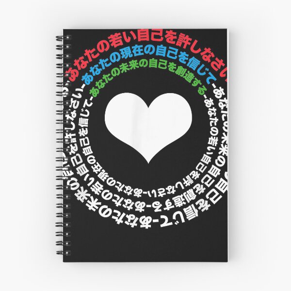 Item preview, Forgive Your Younger Self - Japanese Edition Shirt designed and sold by roseldicks.