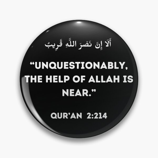 Item preview, Unquestionably the help of Allah is near designed and sold by IslamArt.