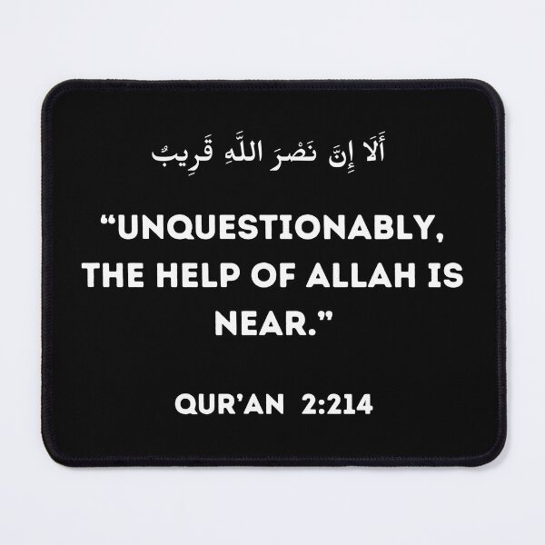 Item preview, Unquestionably the help of Allah is near designed and sold by IslamArt.