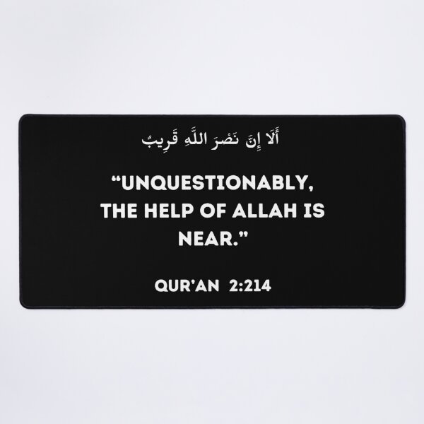 Item preview, Unquestionably the help of Allah is near designed and sold by IslamArt.