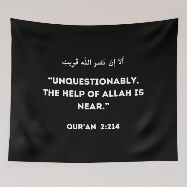 Item preview, Unquestionably the help of Allah is near designed and sold by IslamArt.