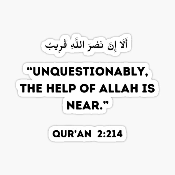 Item preview, Unquestionably the help of Allah is near designed and sold by IslamArt.