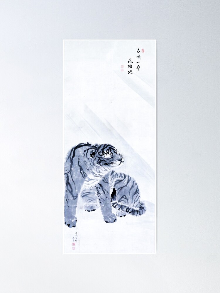 Maruyama Okyo Tiger & Dragon Scarf