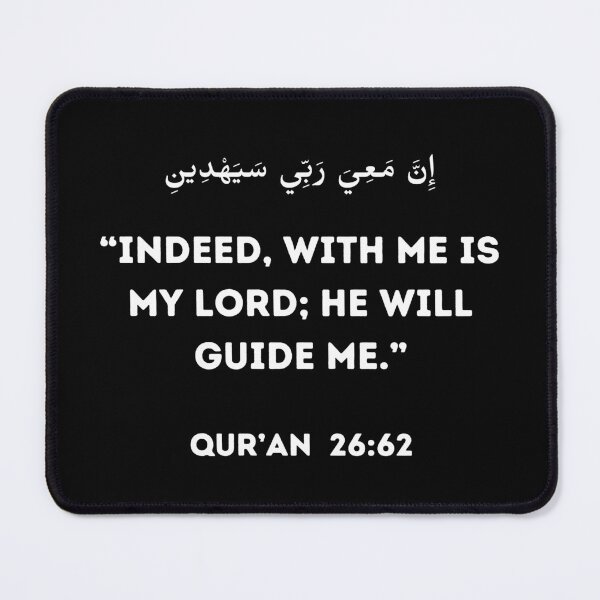 Item preview, Indeed with me is my lord he will guide me designed and sold by IslamArt.