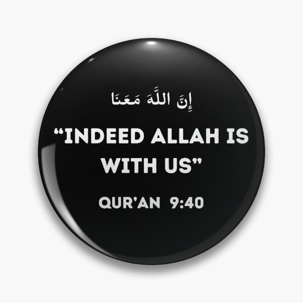 Item preview, Indeed Allah is with us designed and sold by IslamArt.