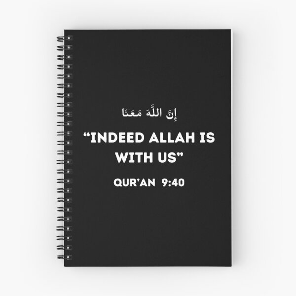 Item preview, Indeed Allah is with us designed and sold by IslamArt.