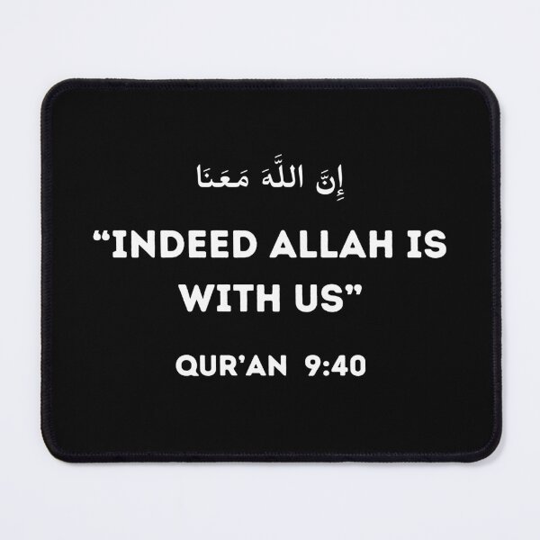 Item preview, Indeed Allah is with us designed and sold by IslamArt.