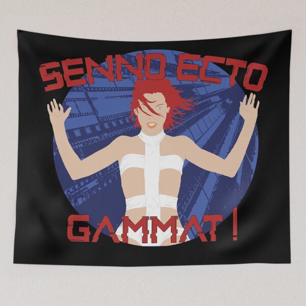 Item preview, Senno ecto gammat designed and sold by gvdtje.