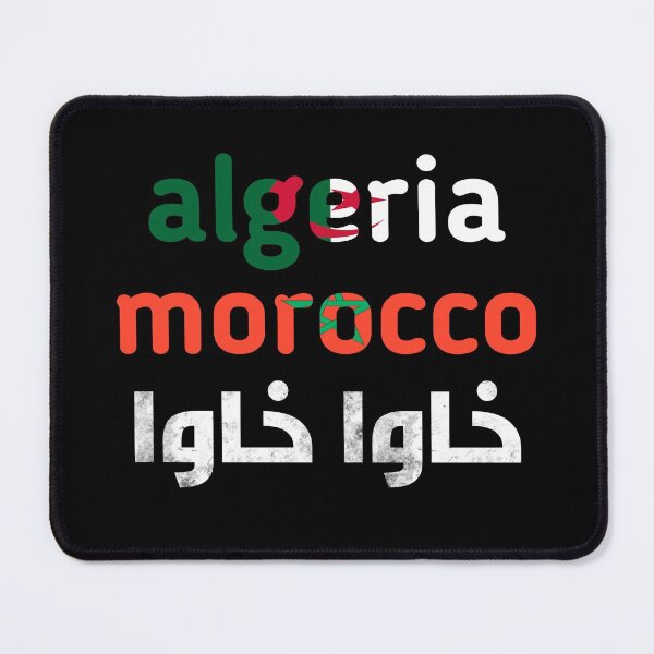Item preview, Algeria and Morocco khawa khawa designed and sold by mo-stuff.