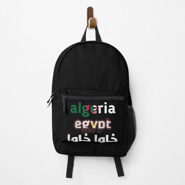 Item preview, Algeria and Egypt khawa khawa designed and sold by mo-stuff.