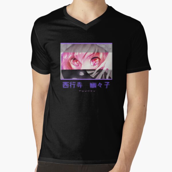 Item preview, Texto en japonés de Yuyuko Saigyouji Touhou designed and sold by ColorWolf.