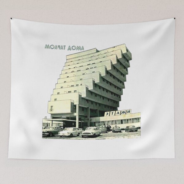 Item preview, Russian Band Music Album designed and sold by Honasbb992.