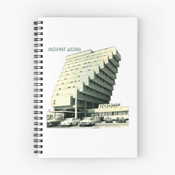 Item preview, Russian Band Music Album designed and sold by Honasbb992.