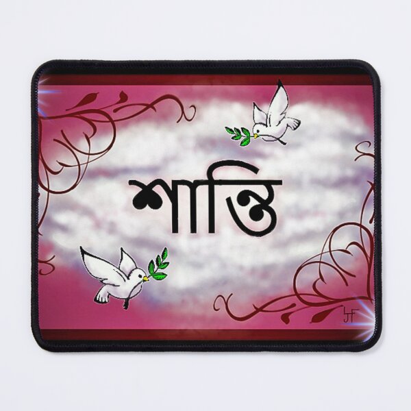 Item preview, Peace (Bengali) designed and sold by OBXLisaArt.