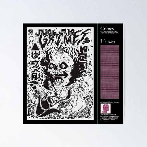 Grimes Visions Album Cover Poster