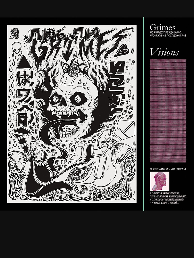 Visions - Album by Grimes