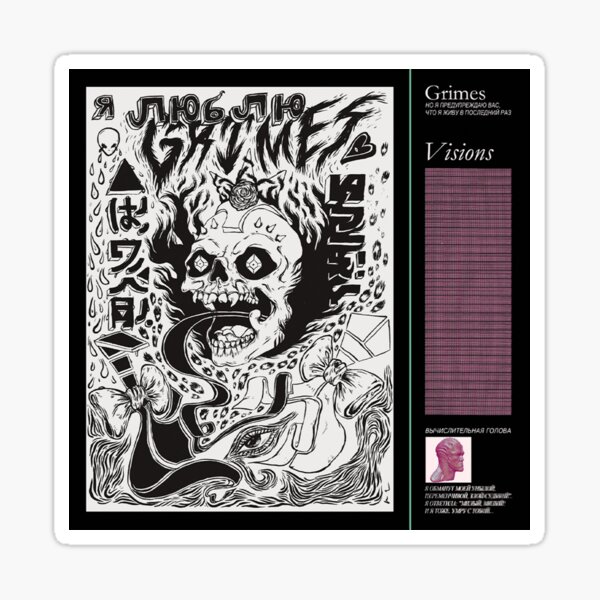 Item preview, Grimes Visions Album Cover designed and sold by InfluentialArt.