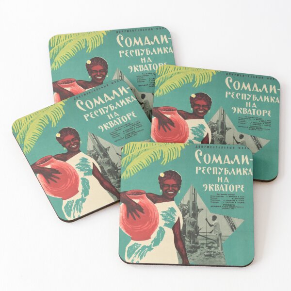 Item preview, Somalia Republic On The Equator designed and sold by VintageSomalia.