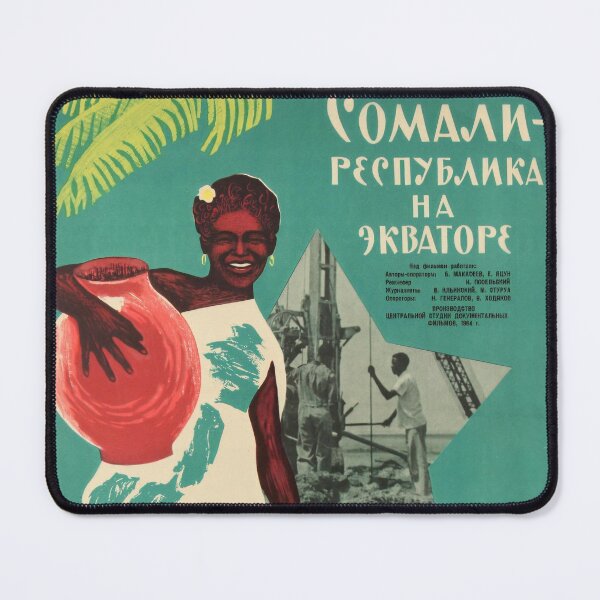 Item preview, Somalia Republic On The Equator designed and sold by VintageSomalia.