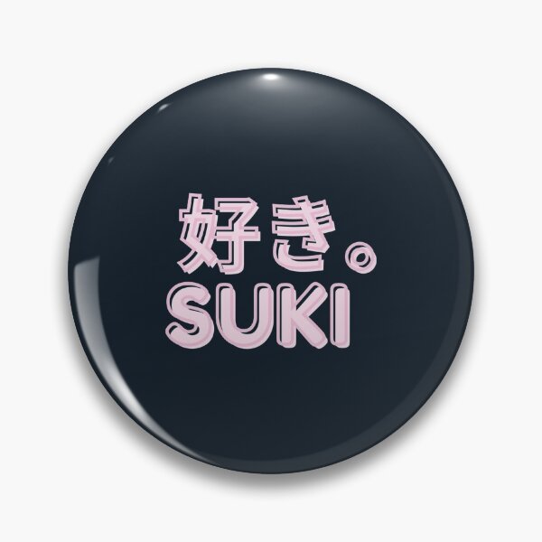 Item preview, The Silent voice, silent voice anime, Nichimya sun, suki 2   designed and sold by ChicJewelry.