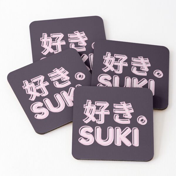 Item preview, The Silent voice, silent voice anime, Nichimya sun, suki 2   designed and sold by ChicJewelry.
