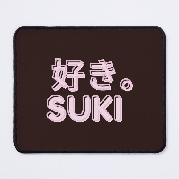 Item preview, The Silent voice, silent voice anime, Nichimya sun, suki 2 designed and sold by ChicJewelry.