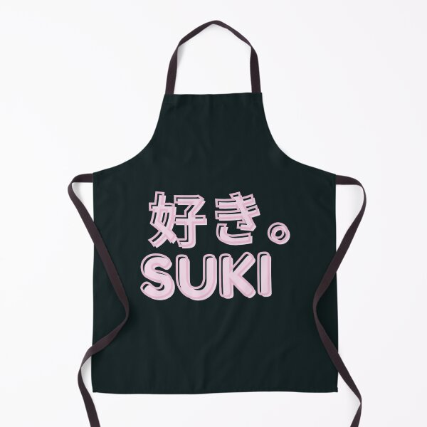 Item preview, The Silent voice, silent voice anime, Nichimya sun, suki 2 designed and sold by ChicJewelry.