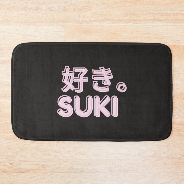 Item preview, The Silent voice, silent voice anime, Nichimya sun, suki 2   designed and sold by ChicJewelry.