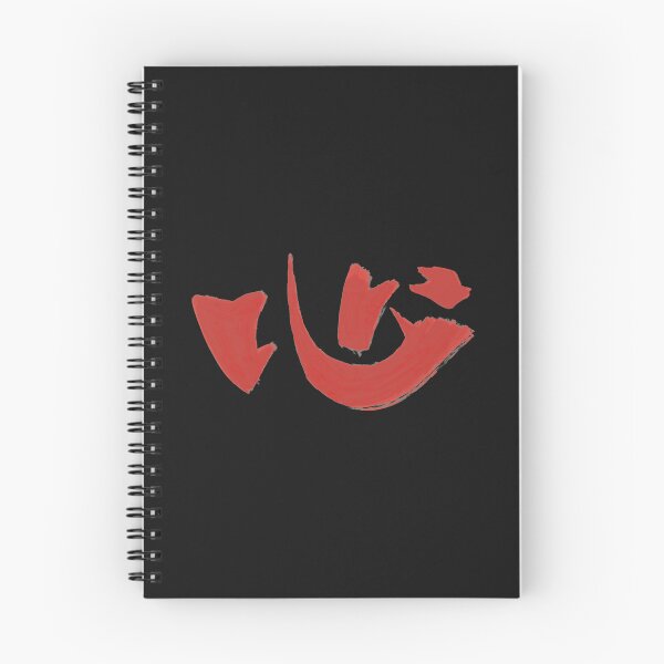Item preview, Heart   designed and sold by NerdFuel.