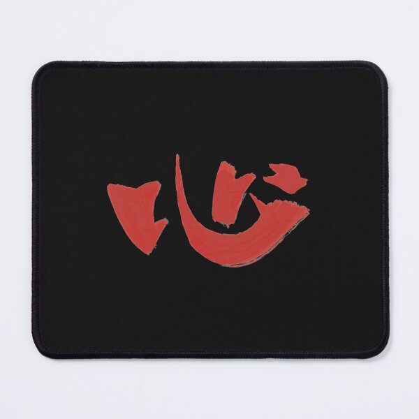 Item preview, Heart   designed and sold by NerdFuel.