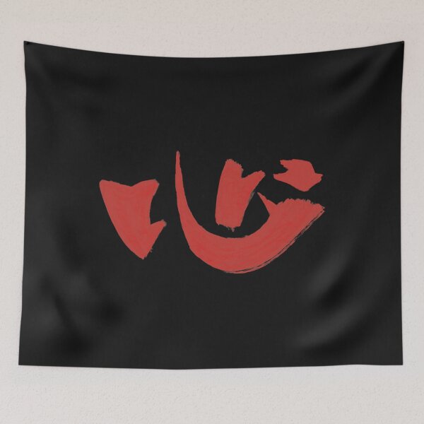 Item preview, Heart   designed and sold by NerdFuel.