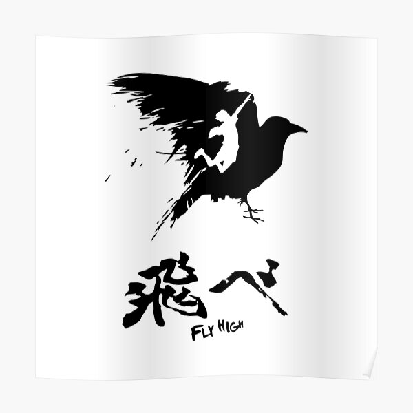 Fly High Posters for Sale | Redbubble