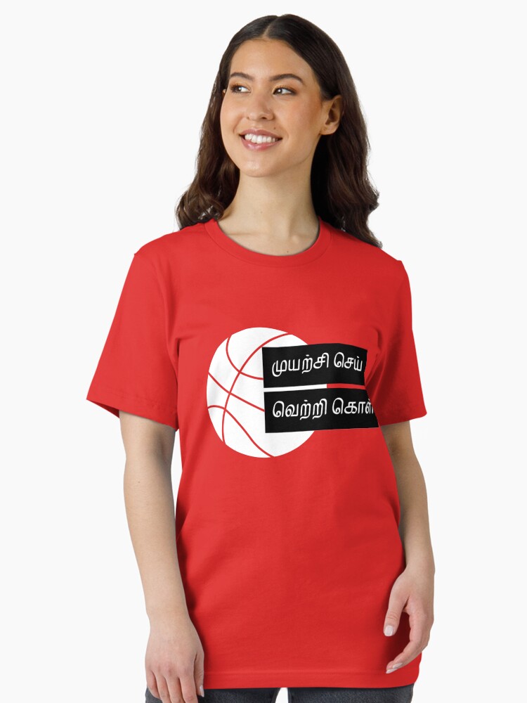 Make an Effort Succeed Muyarchi Sei, Vetri Kol Tamil Tshirts