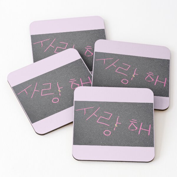 Item preview, Saranghae (사랑해) – I Love You in Korean designed and sold by co-stars.
