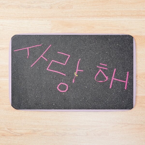 Item preview, Saranghae (사랑해) – I Love You in Korean designed and sold by co-stars.