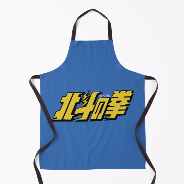 Item preview, Fist of the North Star - Original Opening designed and sold by CopeStarr.