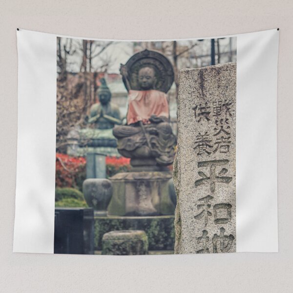 Item preview, Buddhas at Senso Ji temple in Tokyo designed and sold by Photopat.