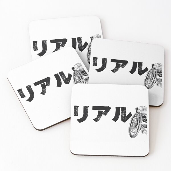 Item preview, REAL takehiko inoue manga designed and sold by noakoto.