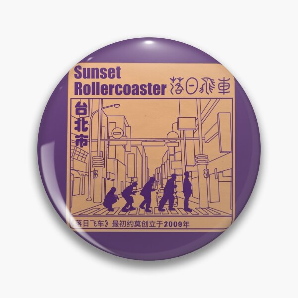 Item preview, 落日飛車  SUNSET ROLLERCOASTER  designed and sold by metanoiaaa.