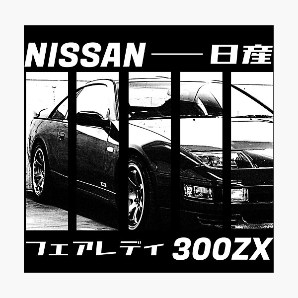 NISSAN 300ZX Black 'N White 3 (Black Version)