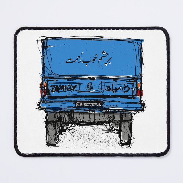 Item preview, بر چشم خوب رحمت designed and sold by Kuffstudio.